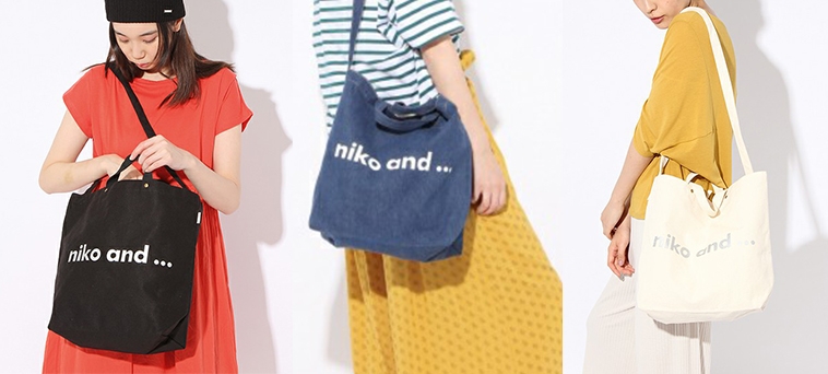 Hkdotbuy 日本niko And 2wayバッグ