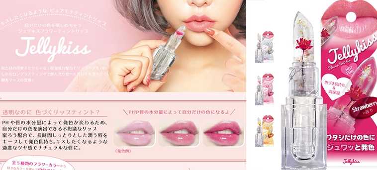 Hkdotbuy 日本jelly Kiss ルージュph值變色果凍花瓣唇膏