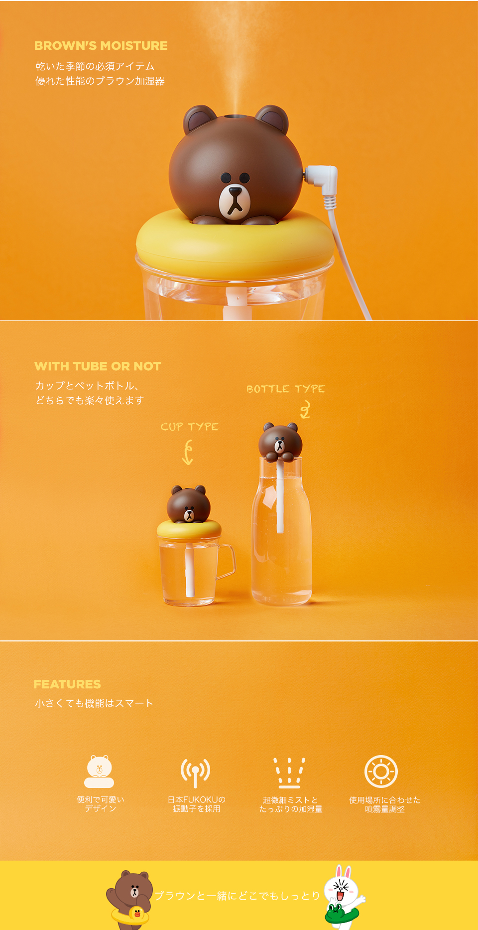 ラインフレンズ LINEFRIENDS 卓上加湿器 USB TYPE-C韓国限定 ラインフレンズ LINEFRIENDS 卓上加湿器 USB TYPE-C韓国限定