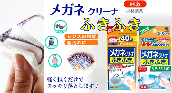 Hkdotbuy 日本小林眼鏡清潔師40片 眼鏡面防霧紙巾20片