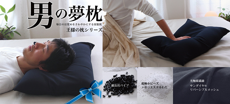 Hkdotbuy 日本男の夢枕健康ギフト快眠枕 Hkdotbuy 日本男の夢枕健康ギフト快眠枕