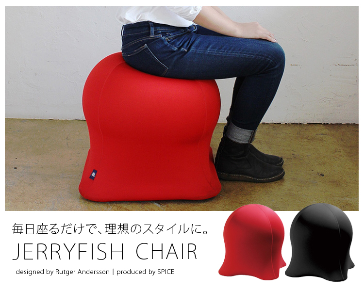 HKDOTBUY - 日本JELLYFISH CHAIR