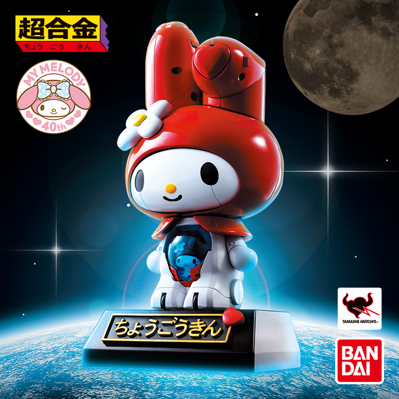 HKDOTBUY - 日本SANRIO Melody超合金