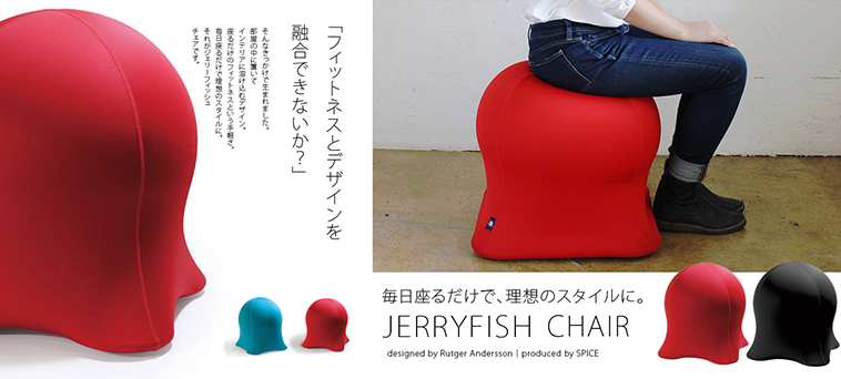 Jellyfish Chair Standard 赤 Jellyfish Chair Standard 赤 楽天市場】送料無料!!【DVD付 大人